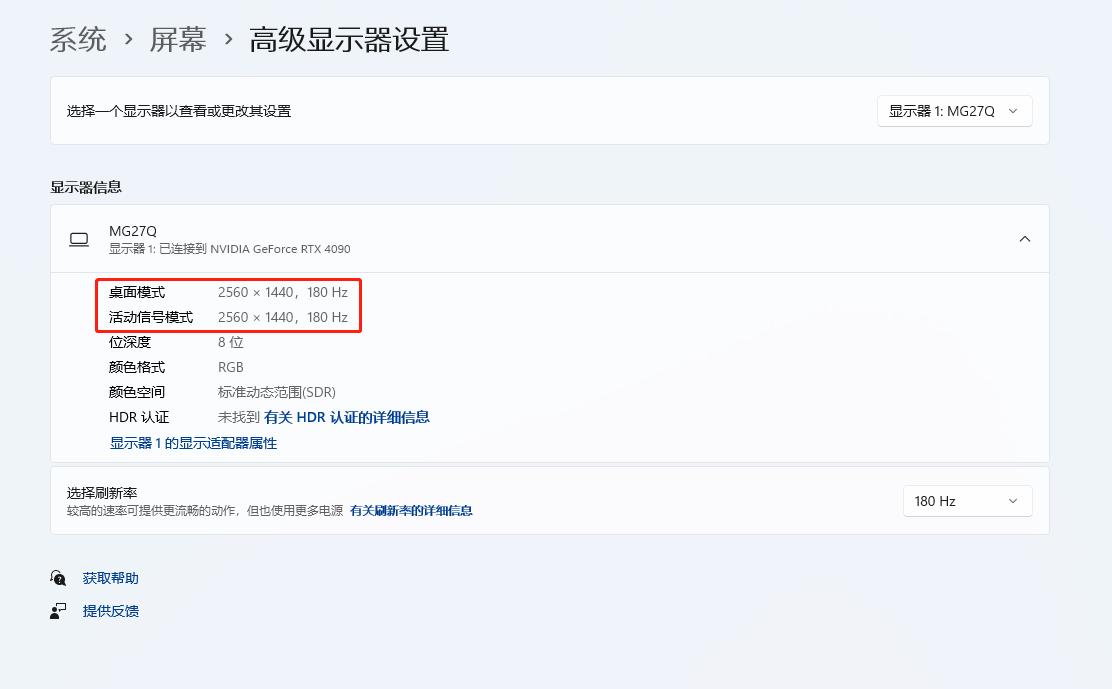 hkc神盾mg27q屏幕特别烫,hkcmg27q神盾开箱