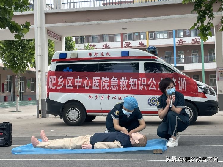 肥乡县元固乡前油胡寨小学,杨埠镇防溺水安全教育进校园