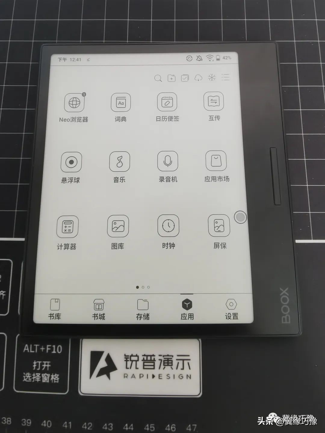 文石阅读器leaf3c可以用来学习吗,掌阅新品ocean2与文石leaf2