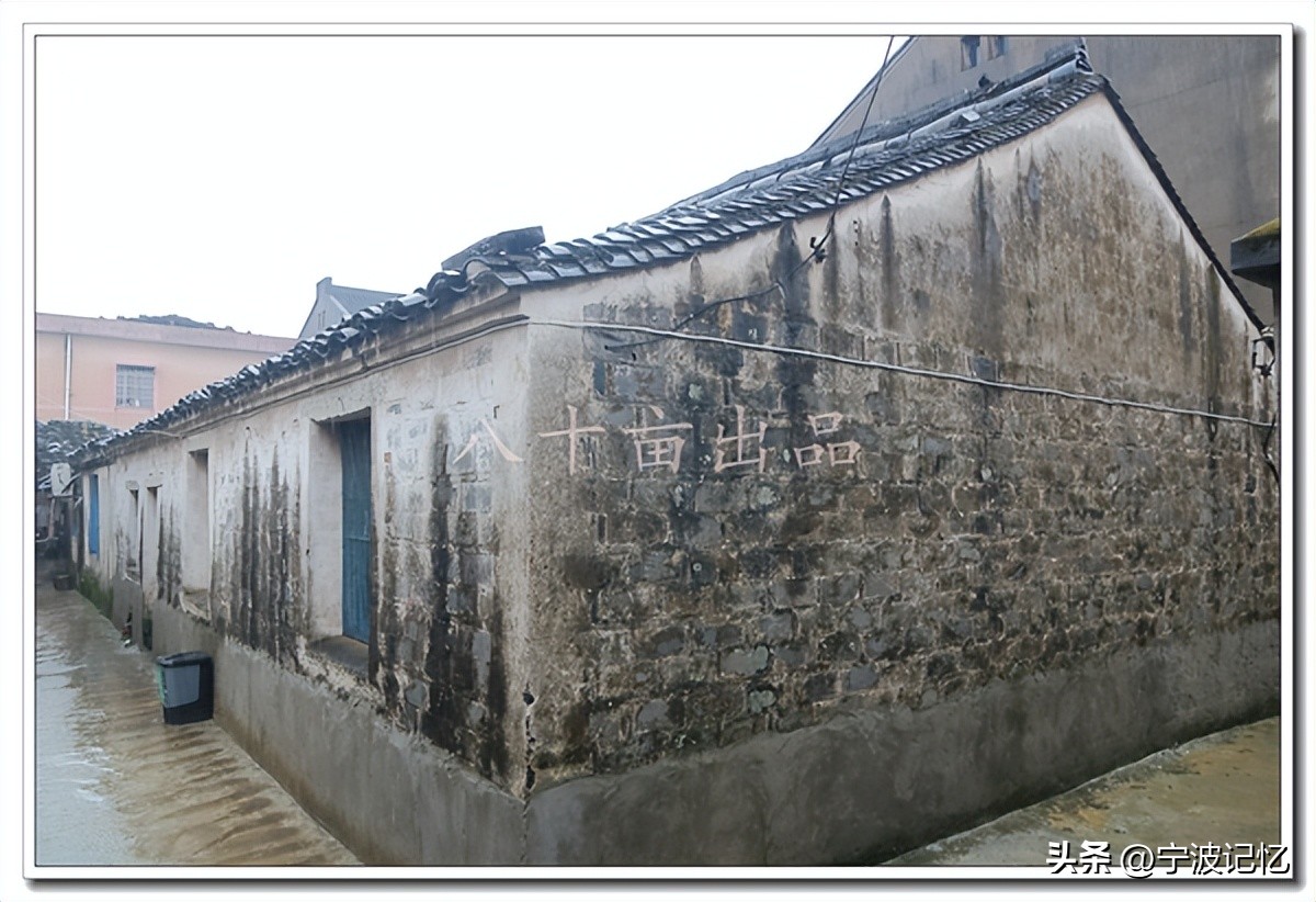 宁波大碶街道青山村,大碶清水村