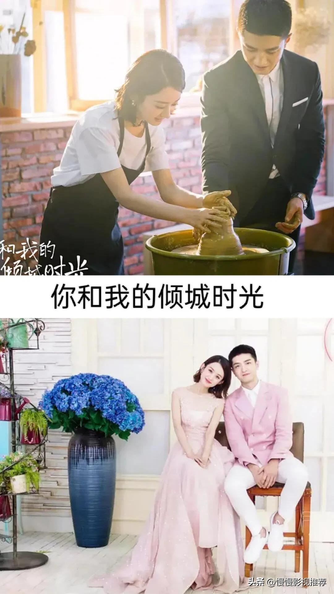 赵丽颖冯绍峰合作的影视剧,赵丽颖演过最好看6部电视剧