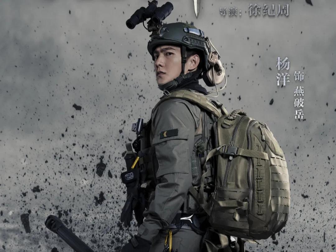 杨洋2019即将上映的电视剧,杨洋即将要上映的电视剧有哪些