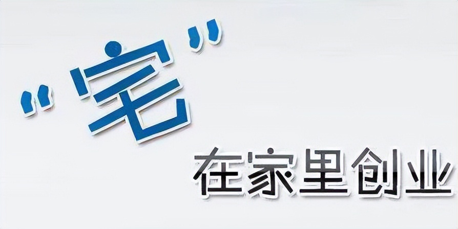 拼多多无货源电商平台好做吗知乎,拼多多20个店铺代理加盟