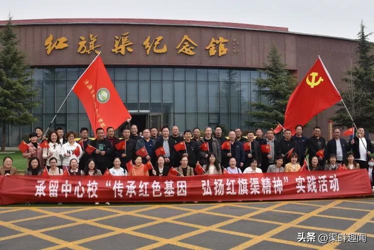 红旗渠精神是红色精神吗,弘扬红旗渠精神传承红色基因