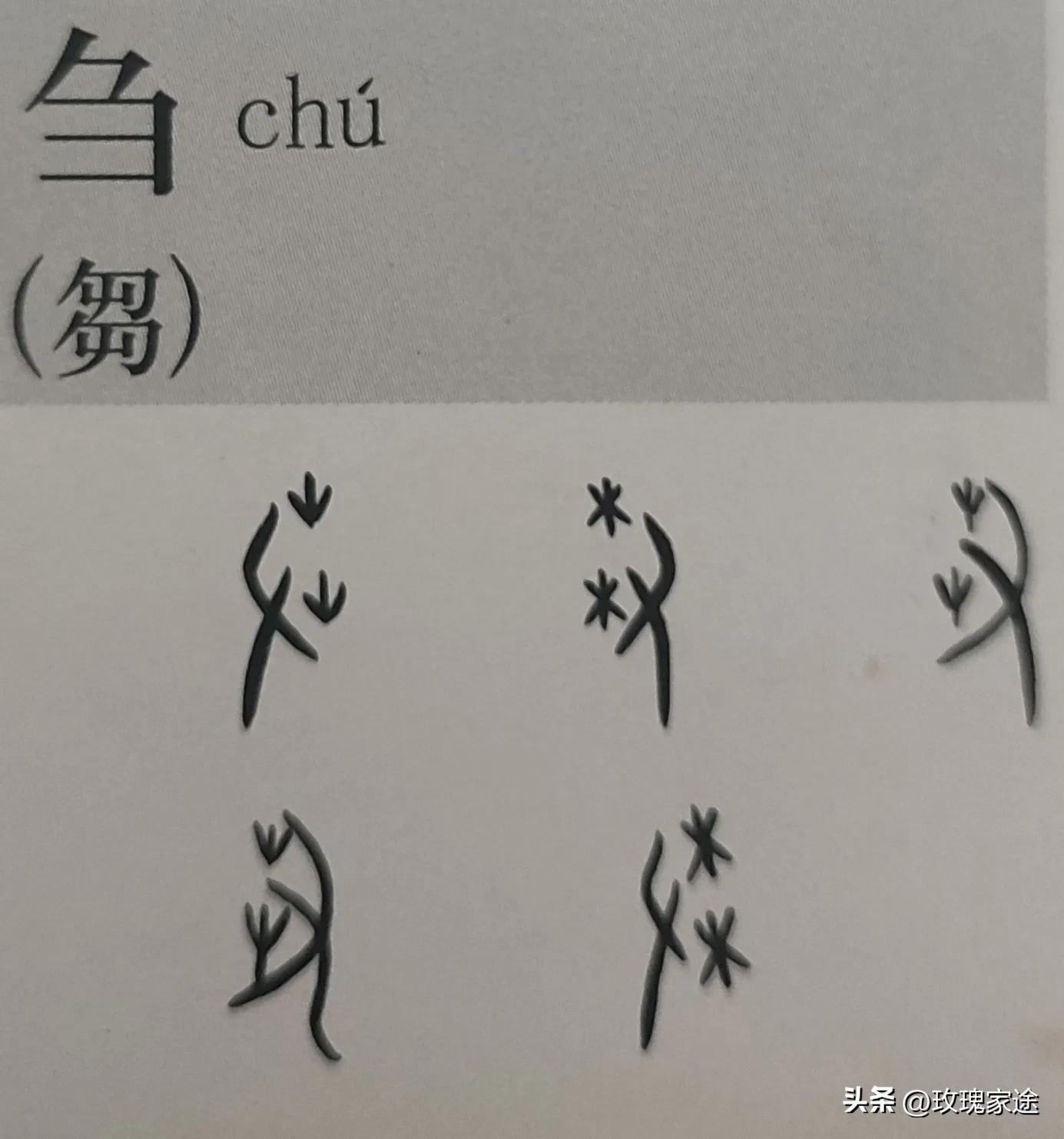 【甲骨文化】牧，牛顿经典力学。