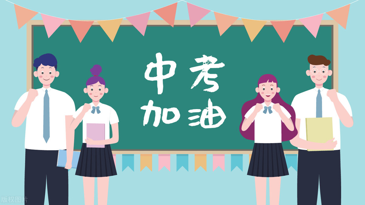 2023年中考报名要求,2023年中考报名号在准考证哪里