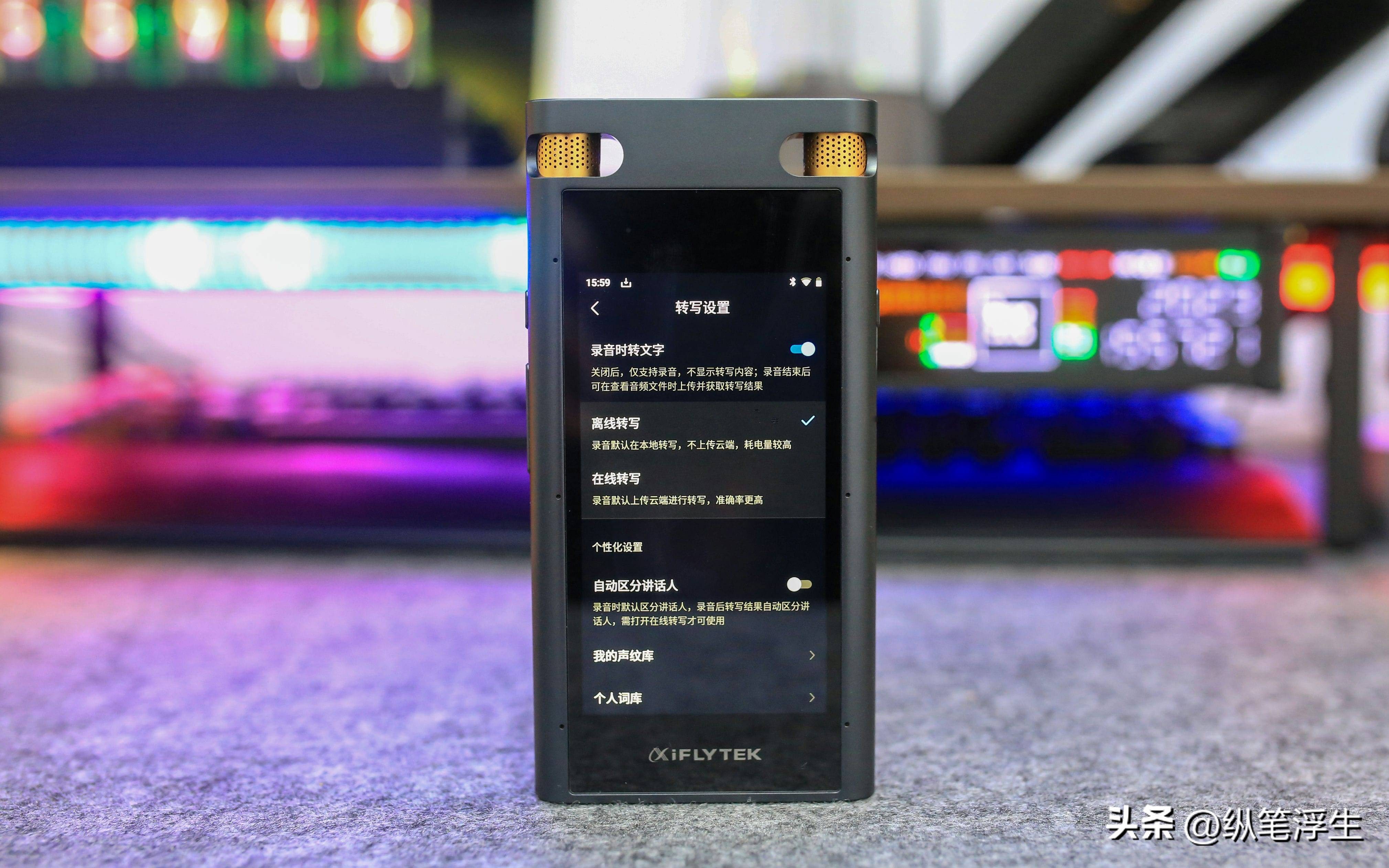 讯飞智能录音笔sr702与sr502价格,讯飞智能录音笔sr702如何设置日期