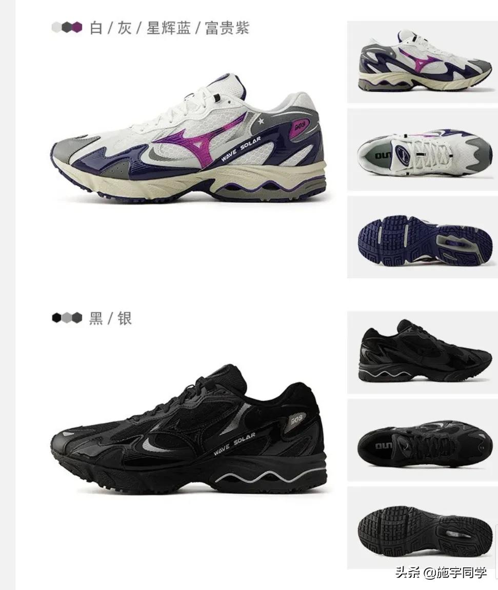 美津浓清凉透气跑鞋推荐,美津浓体考跑鞋推荐