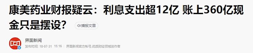 中美上市公司财务造假处罚对比,中美上市公司造假处罚对比