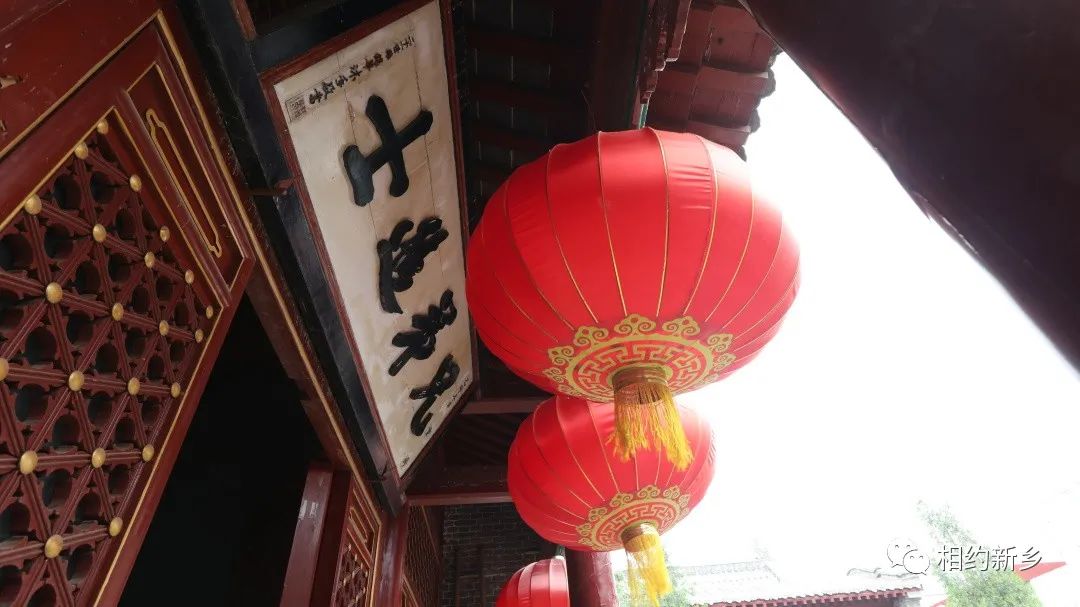 史读新乡：清“城”清“韵”