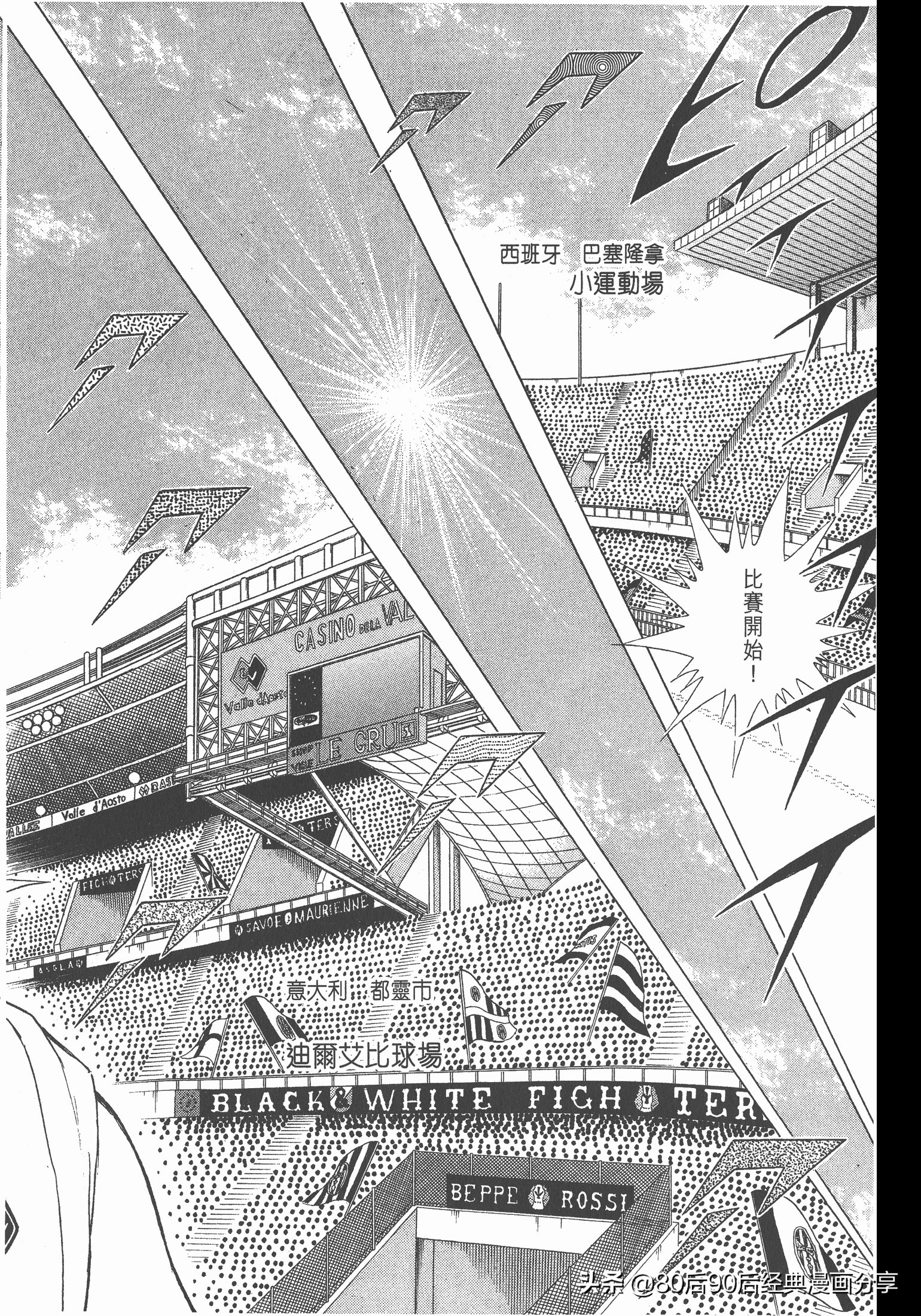 瓒崇悆灏忓皢roadto2002鍦ㄧ嚎瑙傜湅,瓒崇悆灏忓皢road2002