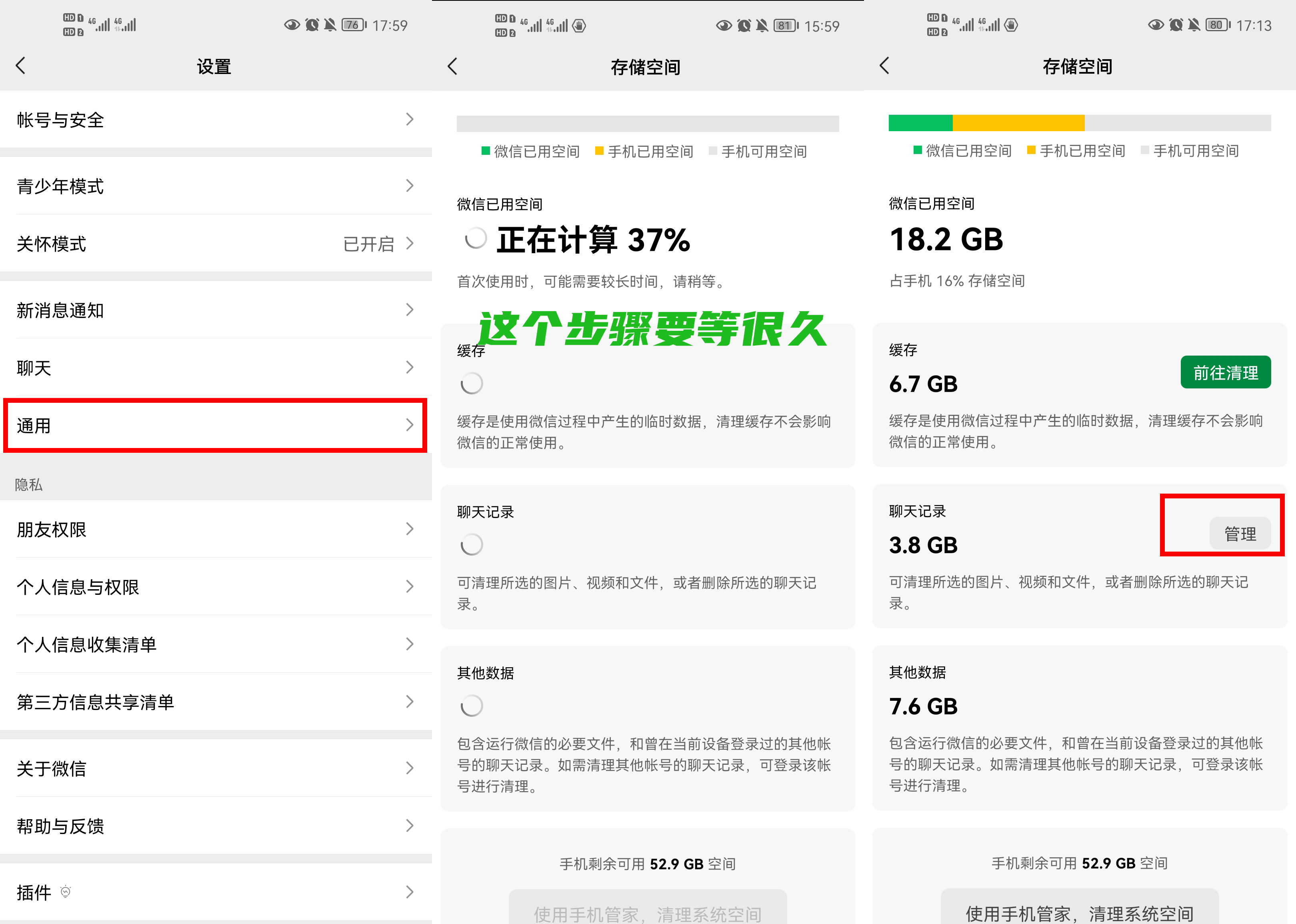 微信文件过期了怎么恢复找回来,华为手机微信文件过期怎么找回