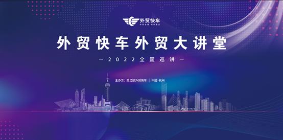 2023扬帆起航携手并进再创辉煌,扬帆起航共筑未来