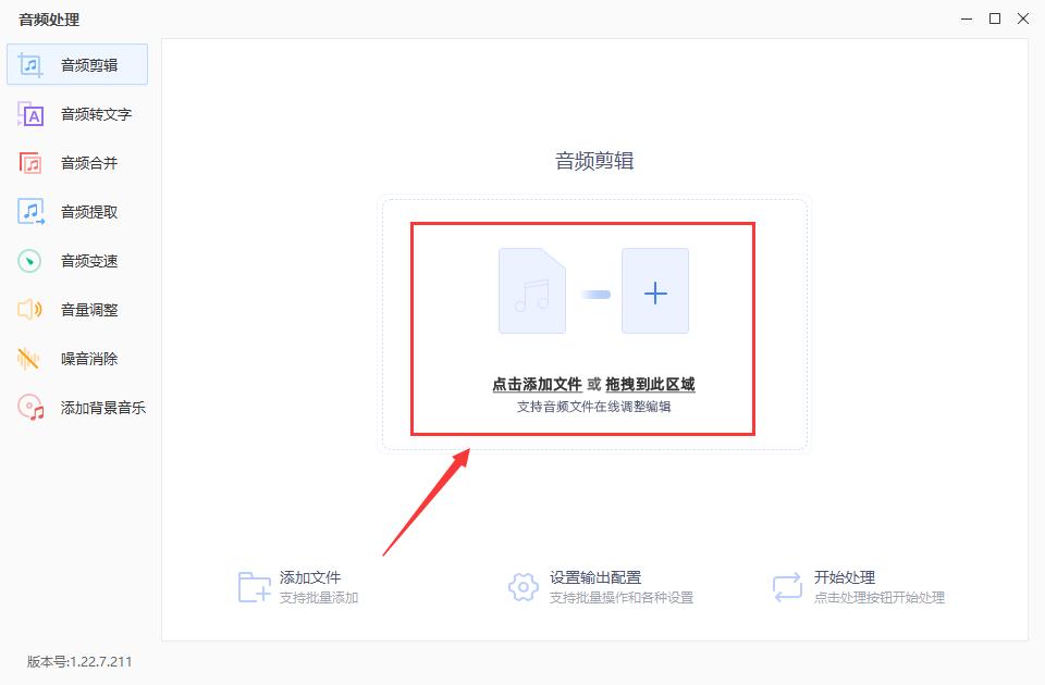 剪映二次剪辑的操作方法,快剪和闪回剪辑方法