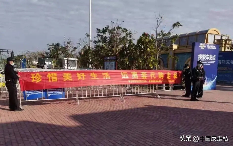 海南打击离岛免税套代购判罚结果,打击海南离岛免税代购套购宣传