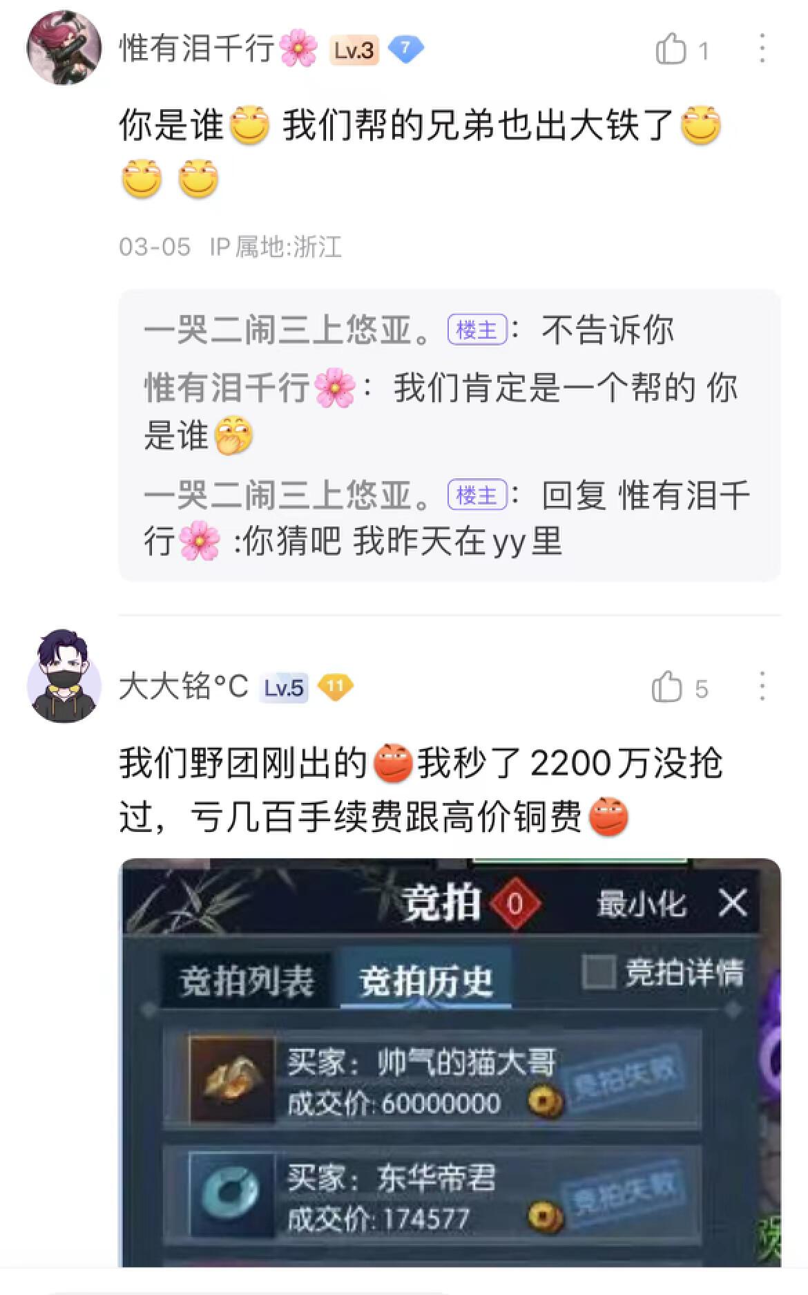 魔兽怀旧服精英有什么奖励,魔兽怀旧服精英战场声望奖励