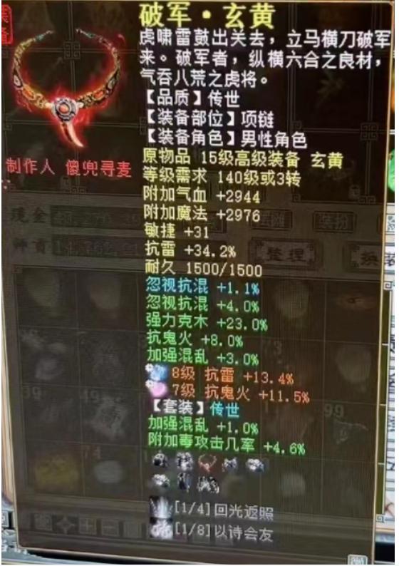 大话西游2平民男人玩什么,大话2平民男人忽视多少才合格