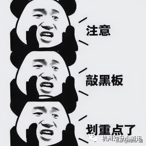 杭州公办小学转学条件,2022年杭州小学转学插班规定