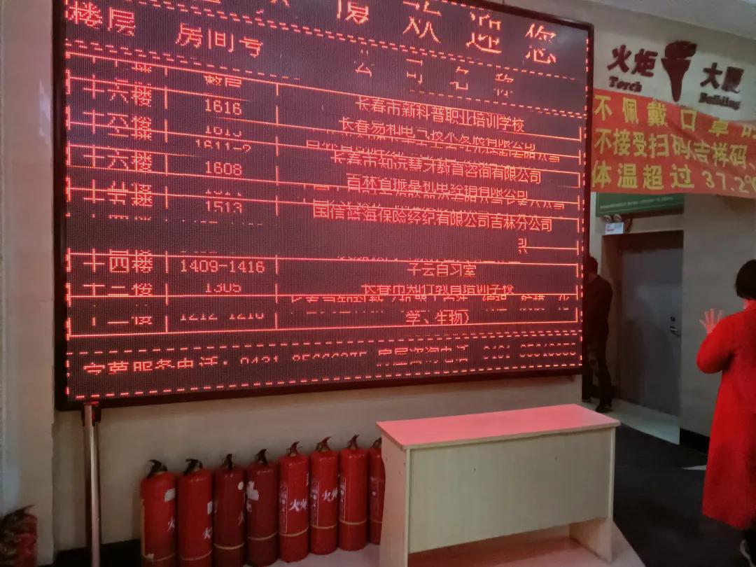 长春培训机构摘牌停课,长春临河街教培机构