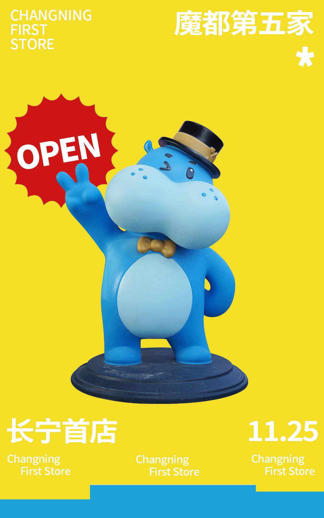 浦东盒马x会员店跨境店,上海第二家盒马x会员店