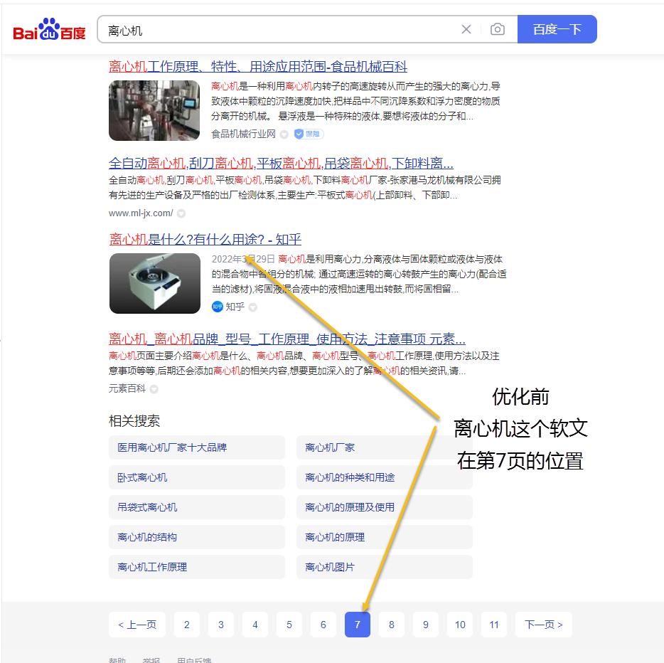企业应该如何正确选择软文营销,企业软文营销怎么做
