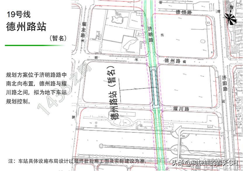 19号线地铁站点线路图上海,上海地铁19号线20号线最新消息