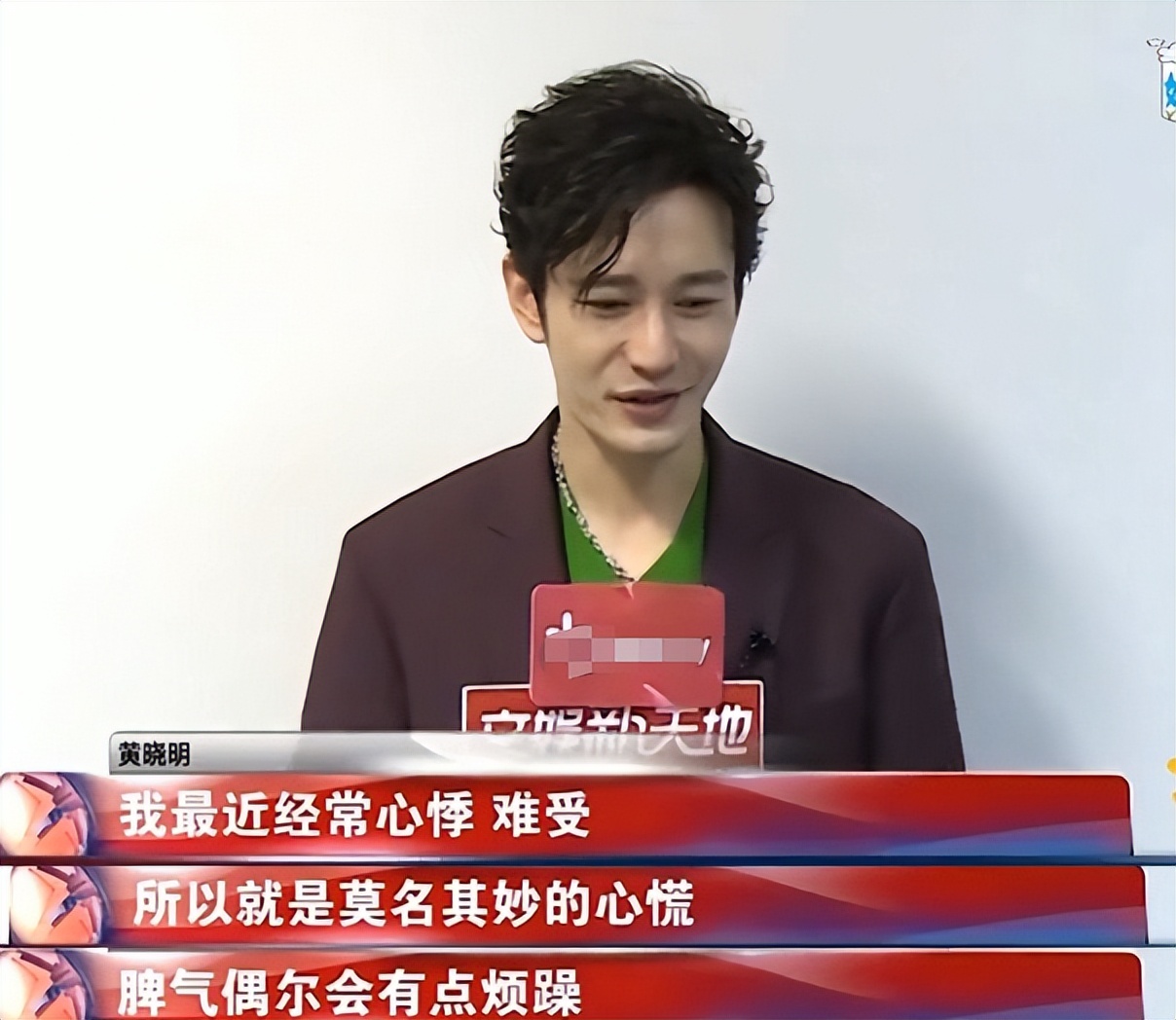 男星减肥后颜值变化,男明星减肥瘦到脱相