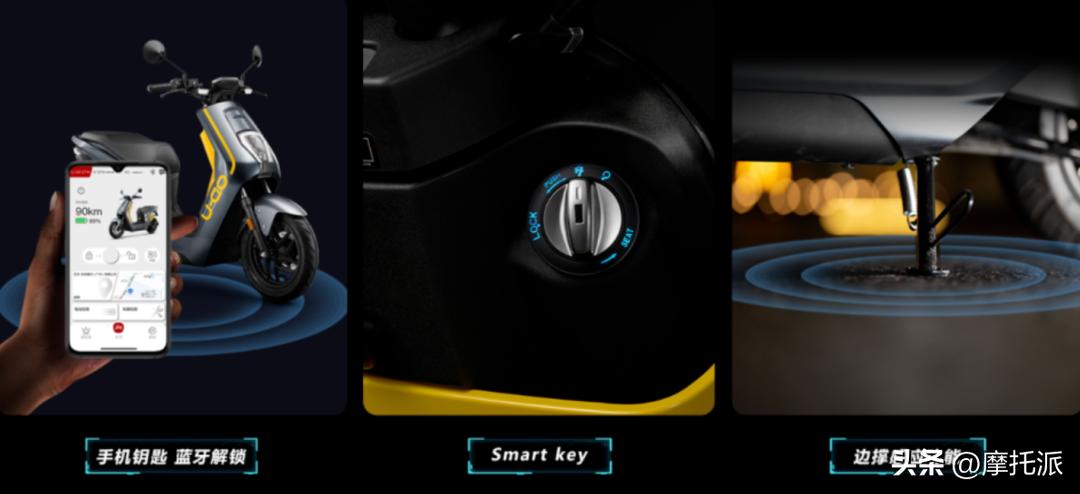 五羊本田新u-go电动摩托车评测,五羊本田u-gogt版电摩