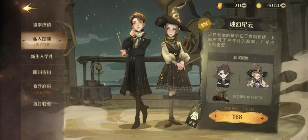 互联网商业模式赚钱的方式,如何正确看待当今互联网盈利模式