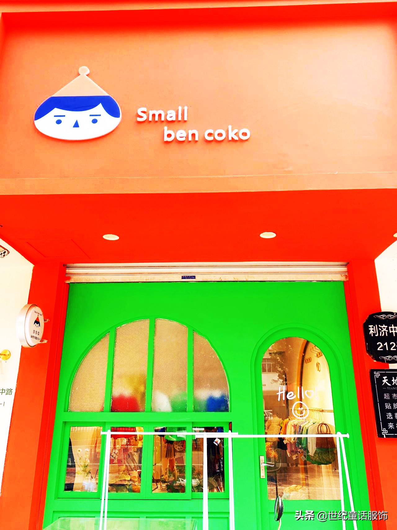 2020年最火童装店铺装修,2020网红童装店装修风格解析