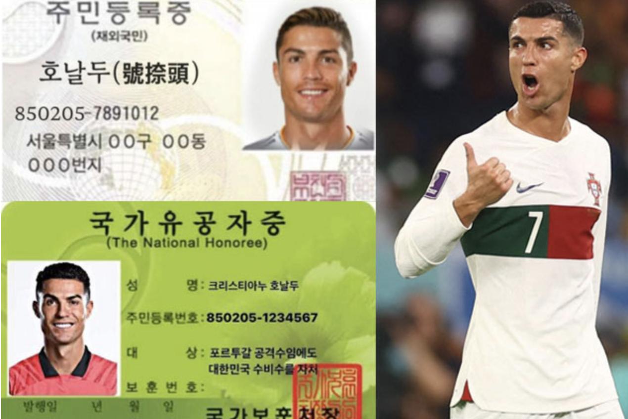 c罗和韩国人怎么了,c罗两道杠