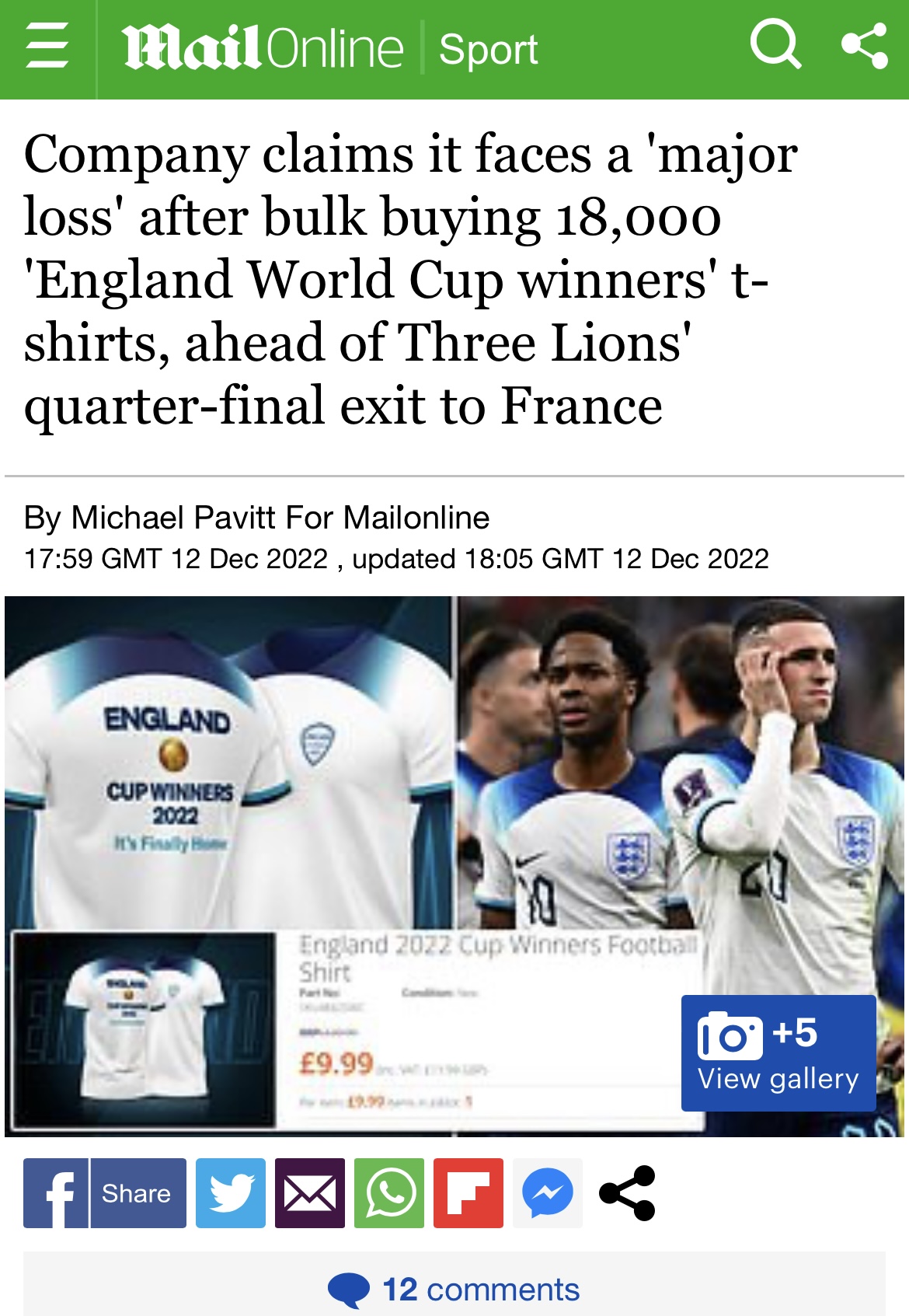 英格兰定做夺冠球衣,英格兰夺冠球衣