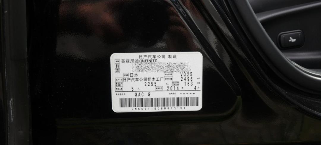 英菲尼迪q70二手车值得买吗,英菲尼迪q70二手实际成交价