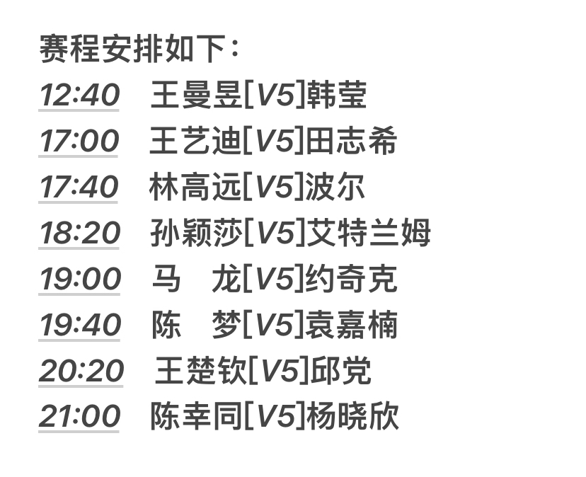 新乡冠军赛马龙比赛结果,新乡世界杯马龙输给谁