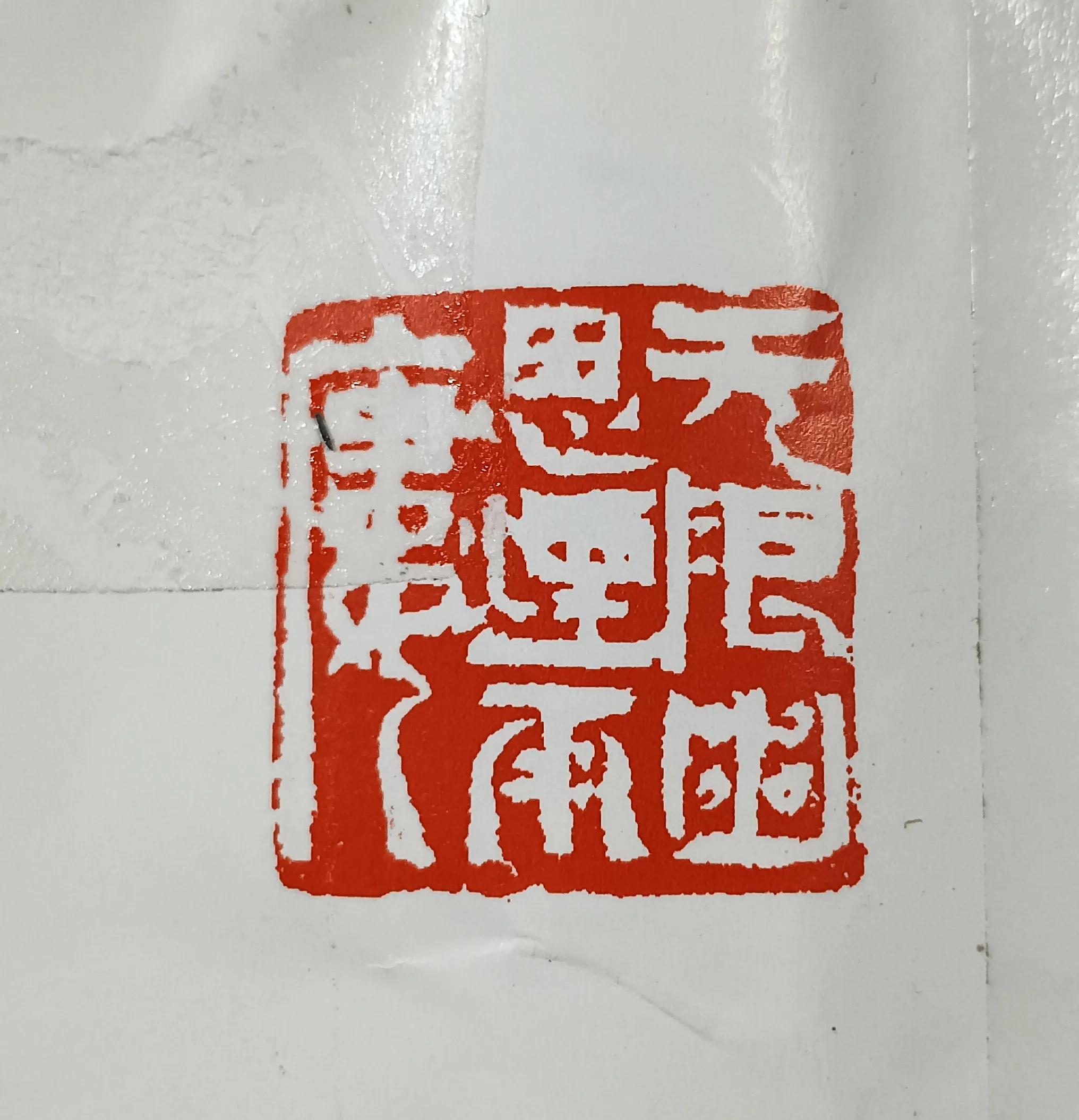 原创诗词绝句10首,七言绝句古诗一首