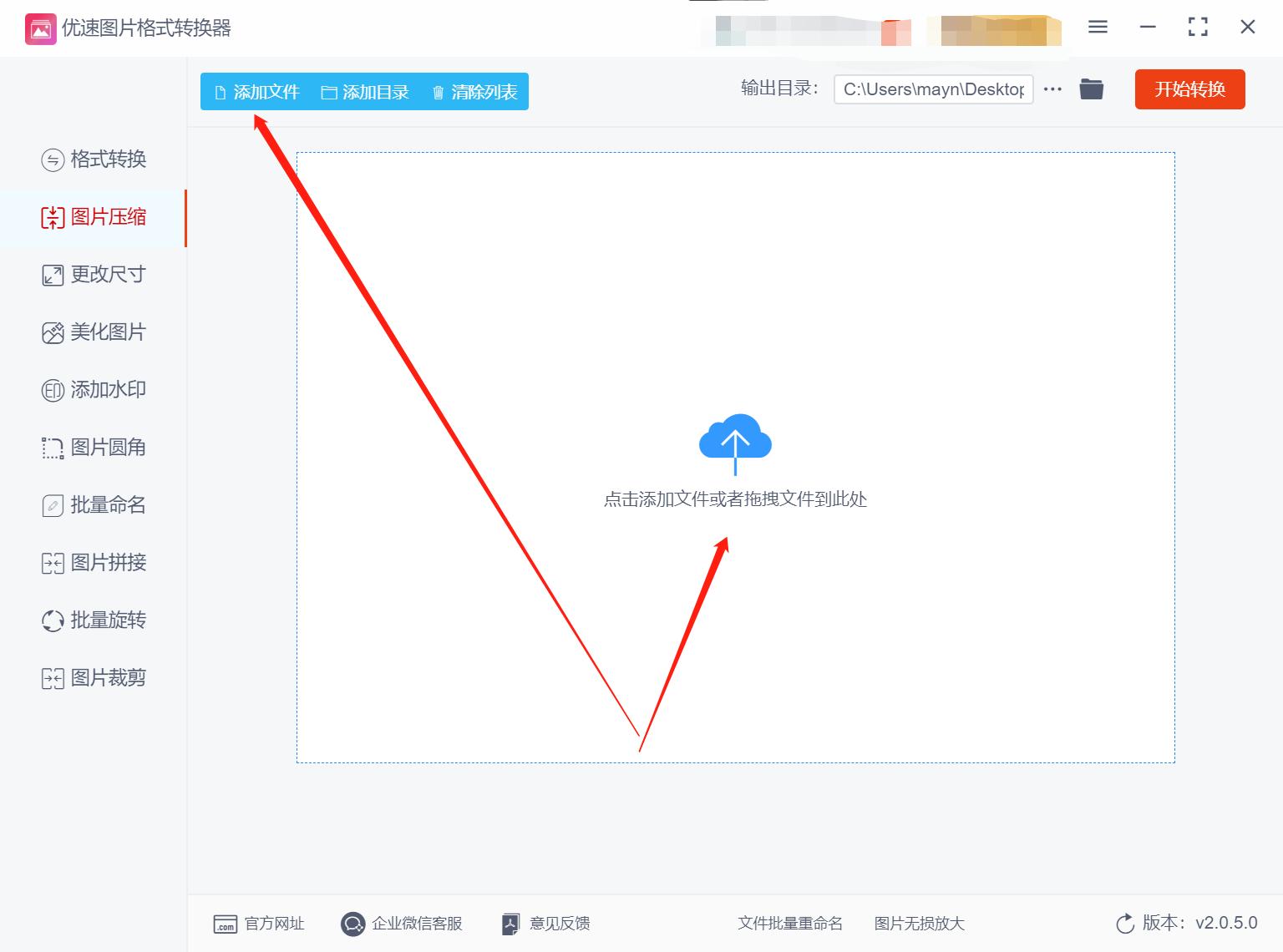 如何压缩图片大小最简单的方法,压缩图片大小最简单的免费方法