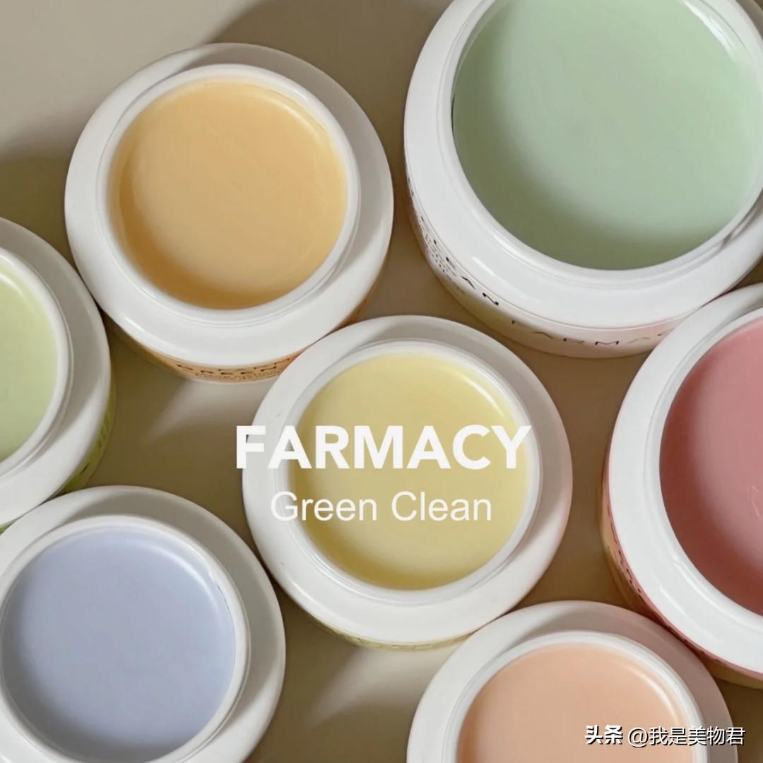 不伤肤卸妆膏推荐,测评百元卸妆膏