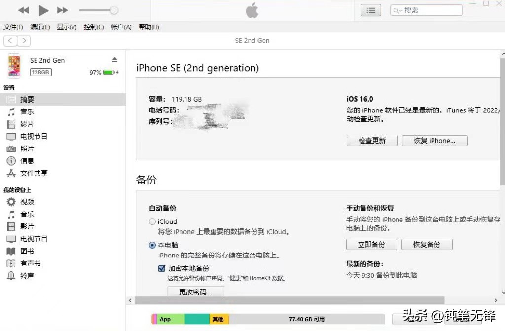 iphone怎么清理垃圾图片,iphone清理垃圾技巧