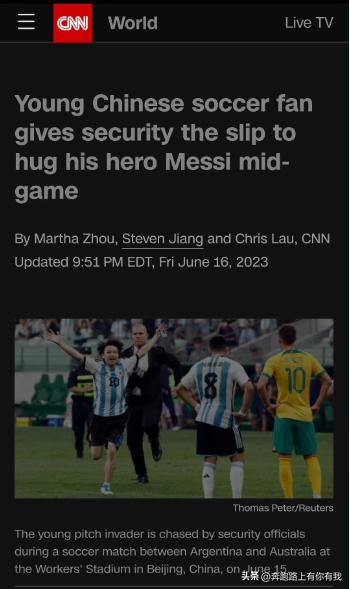 球迷冲上场和梅西拥抱主人公,球迷冲进球场拥抱梅西热烈的青春