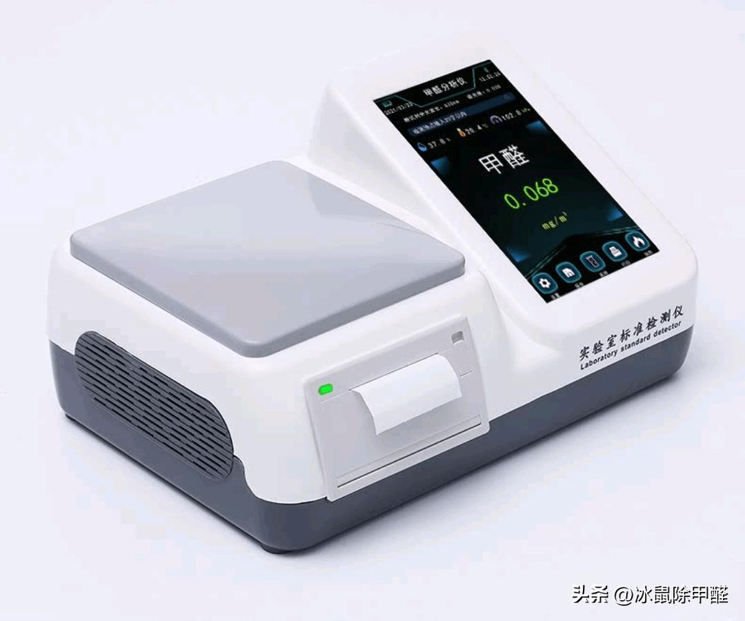 游离甲醛含量与游离甲醛释放量,甲醛含量和甲醛释放量