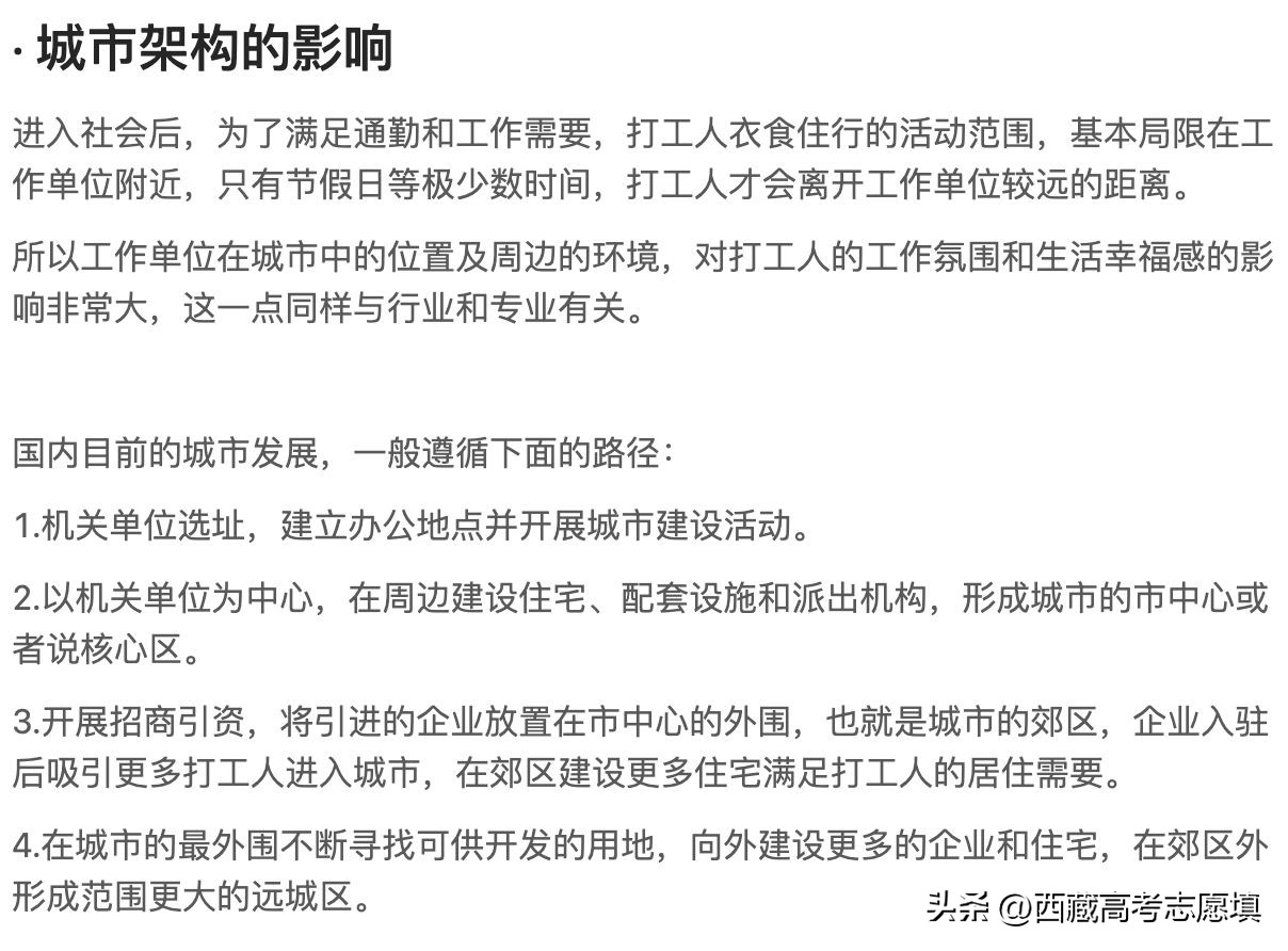 易升教育牛升学：专业选择与志愿填报，一些值得关注的事项