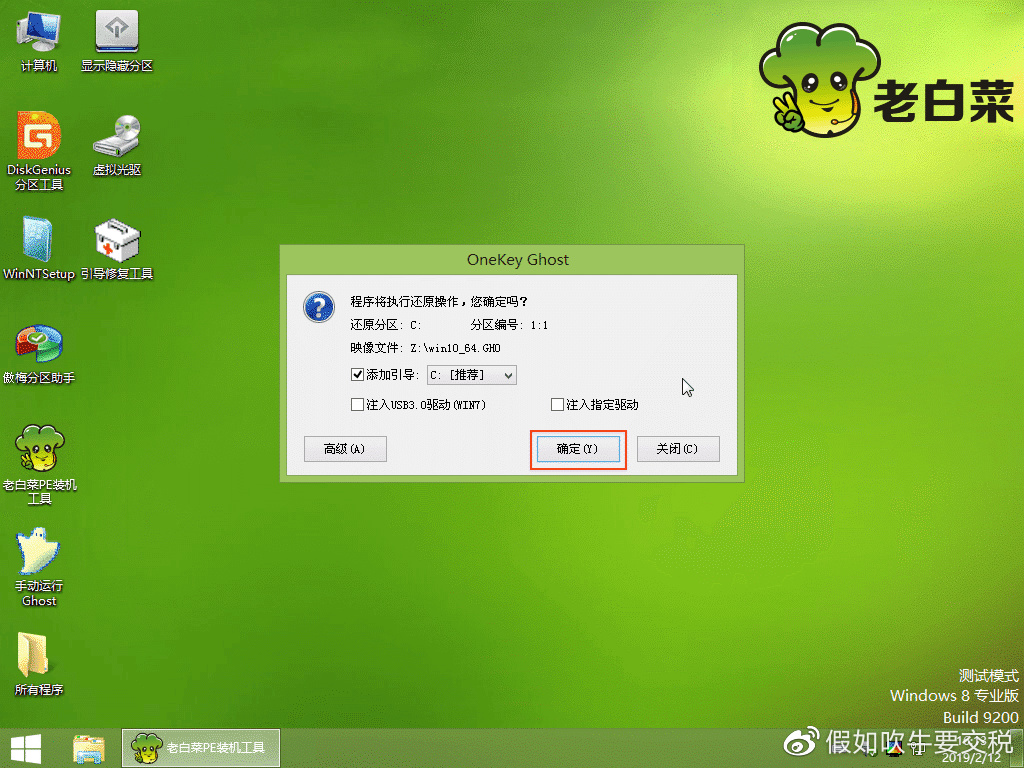 win10重装系统教程联想,win10重装系统教程