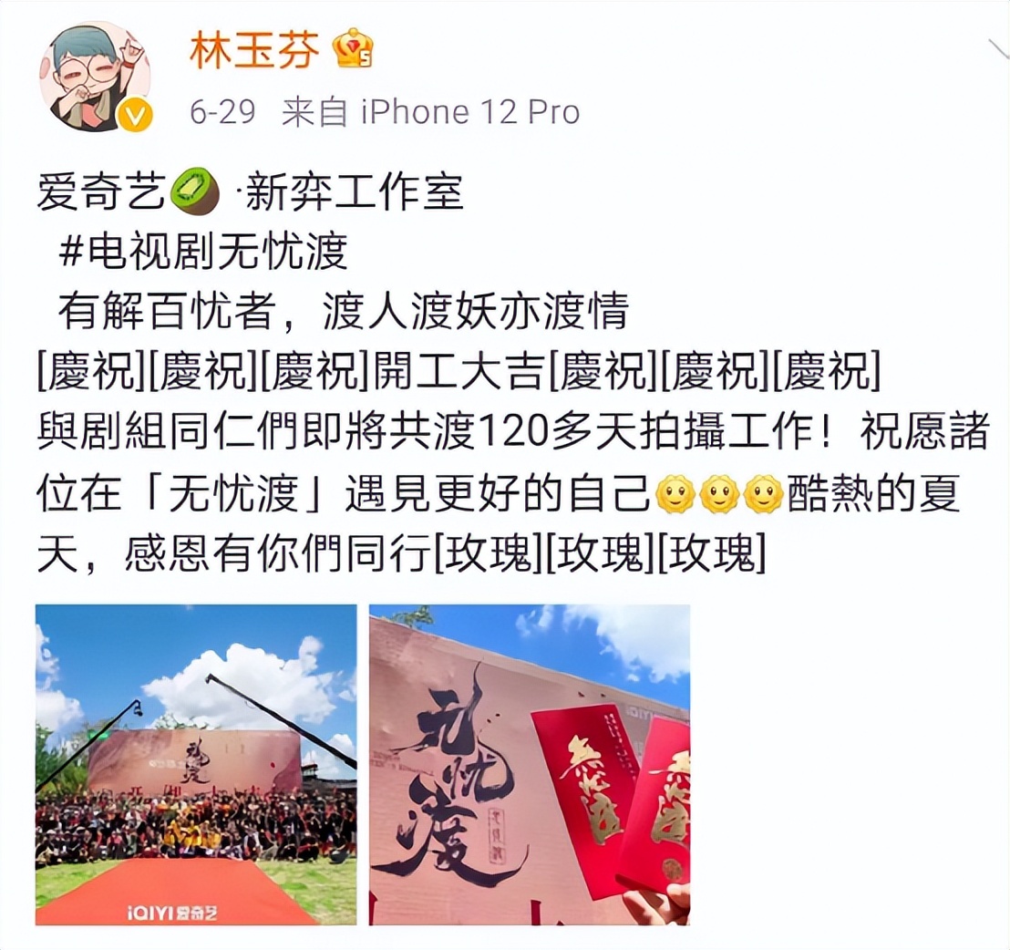 仙剑三和花千骨联动,和仙剑三同一时期的仙侠剧