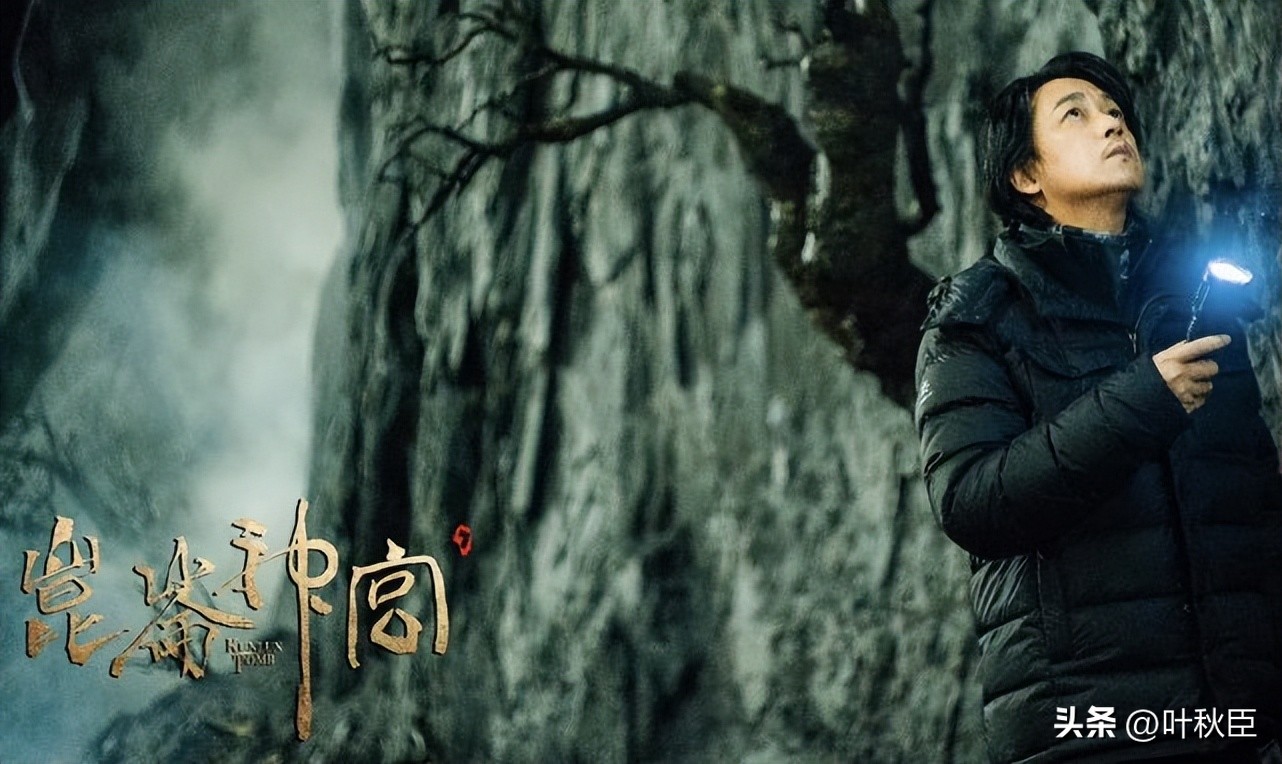 昆仑神宫好看吗评分,昆仑神宫怎么和预告不一样