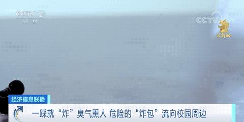 网红最危险的玩具,央视曝光的致命网红玩具有多可怕