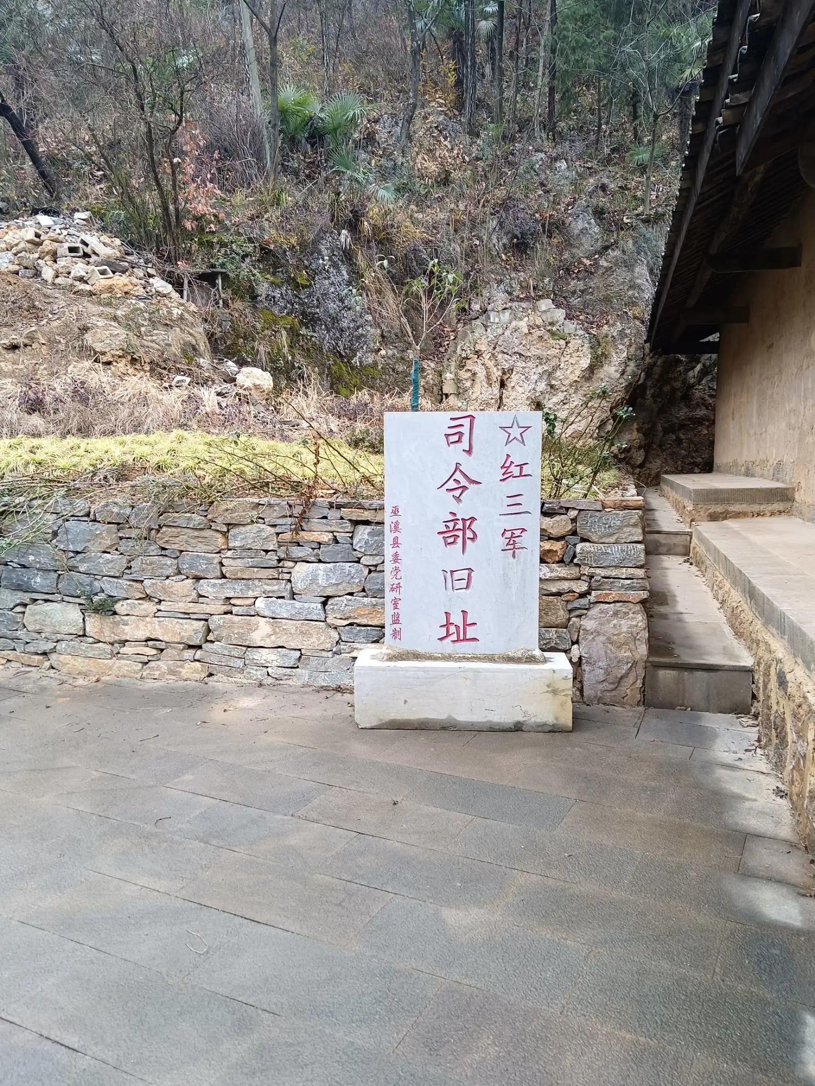 渝东出行,渝东三日游最佳路线