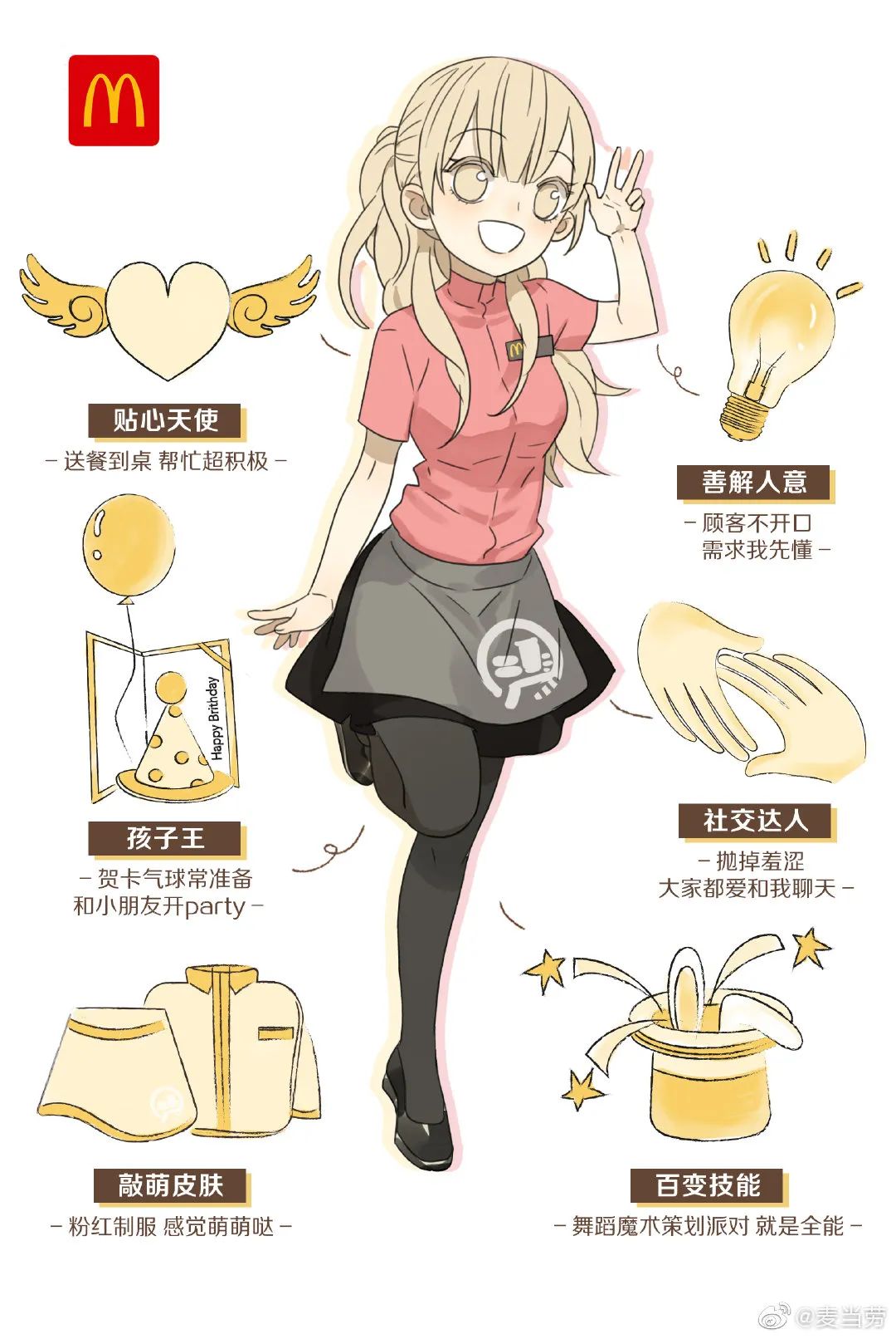 为什么人们都这么爱吃辣,这届年轻人为什么喜欢哲学