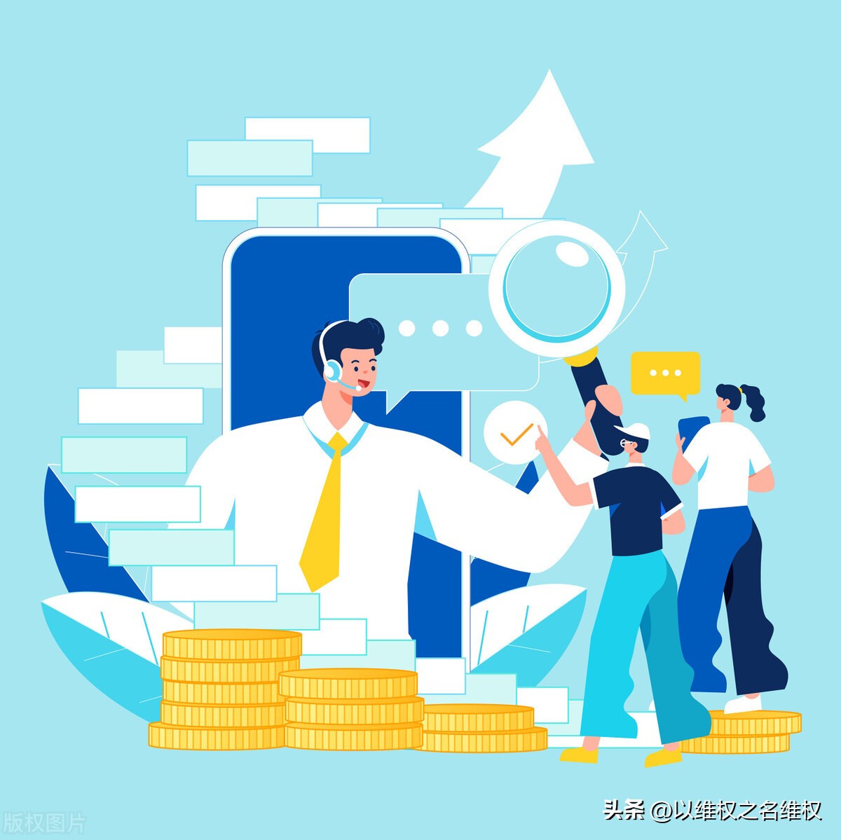 消费者维权怎样向国家工商局投诉,消费者维权12315处理不了怎么办