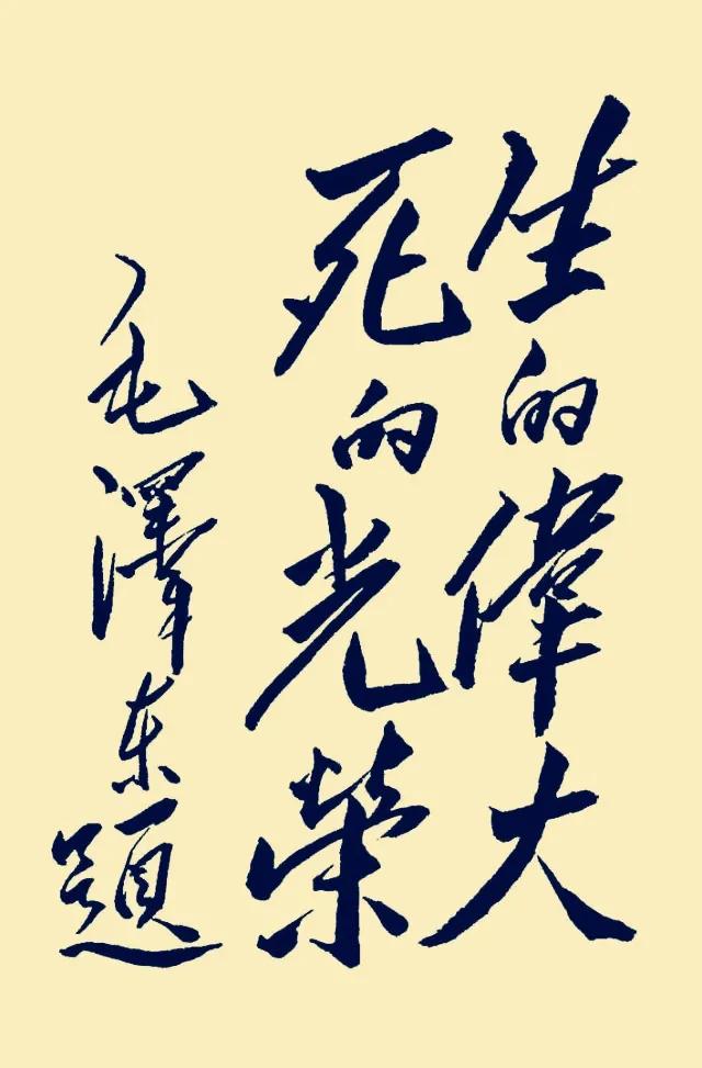 毛主席的书法，堪称狂草界的“天花板”，为何学“毛体”的人很少