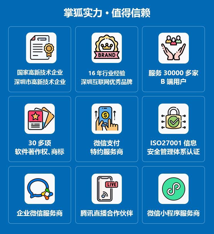 广东省家具协会执行会长单位,广东省家具商会理事会